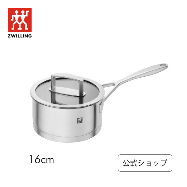 【公式】 ZWILLING Vitality ソースパン 16cm（蓋つき）| ヴァイタリティ ツヴィリングJ.A.ヘンケルス 調理器具 16センチ ステンレス キッチン用品 キッチン道具