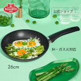 ڸۥХå꡼ ե饤ѥ IHб ԥơ 26cm | BALLARINI Х꡼ б Ĵ ꥢ å 26