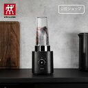 【公式】 エンフィニジー パーソナルブレンダー ENFINIGY | ツヴィリング ヘンケルス ZWILLING J.A. HENCKELS ブラック キッチン...
