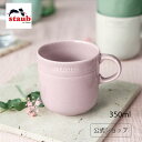 【期間限定・特別価格】【公式】 ストウブ マグカップ 350ml シフォンローズ STAUB| ダイニングライン セラミック マグ カップ コップ 食器 おしゃれ かわいい キッチン雑貨 コーヒーカップ カフェ スープカップ ストゥブ 食洗機対応 電子レンジ