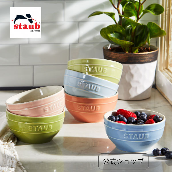 楽天市場】ストウブ セラミックボウル 12cm 2Pセット Z1023-685 楽天市場】ストウブ セラミックボウル 12cm 2Pセット Z1023-685