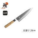 【GW SPECIAL】【公式】MIYABI 雅 4000FC ブレッドナイフ 23cm ツヴィリング J.A. ヘンケルス 食器 洋食器 カトラリー パン ナイフ ブレッド ブレッドナイフ キッチンツール キッチン ツール キッチン用品 その他 おしゃれ キッチン雑貨 キッチングッズ