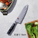 【公式】MIYABI 雅 400 FC ロッキング三徳 18 cm | ZWILLING J.A. HENCKELS 包丁 ナイフ キッチン用品 キッチン用具 ...
