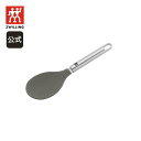 ZWILLING Pro シリコンしゃもじ |ツヴィリング J.A. ヘンケルス 調理器具 キッチンツール