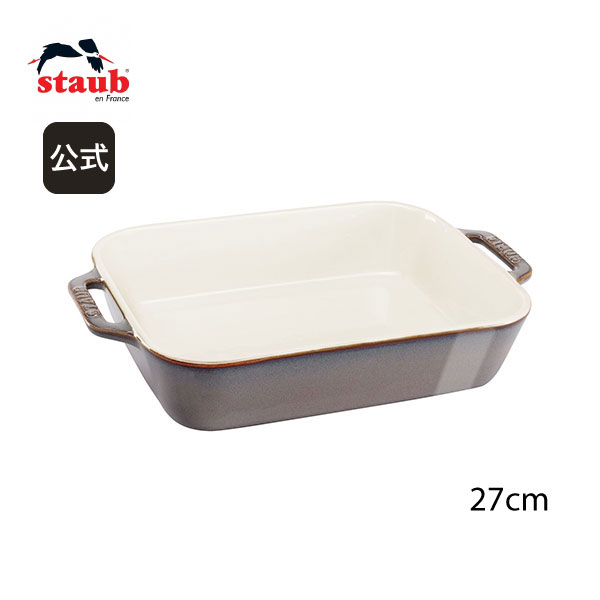 【公式】 STAUB スタッカブルディッシュ 27 cm セラミック | アンティークグレー| STAUB セラミック グラタン皿 レクタン 耐熱皿 オーブン皿 大皿 おしゃれ ストーブ 正規品 お皿 大 ドリア ストゥブ 長方形