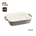 【公式】 ストウブ レクタンギュラーディッシュ 27 cm セラミック STAUB | ストーブ ストゥブ オーブン 電子レンジ 対応 耐熱皿 耐熱容器 キッチ...