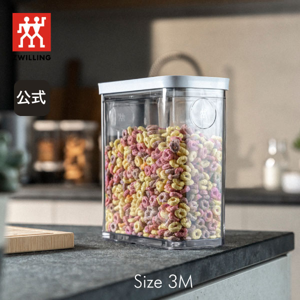 【TRY ME PRICE】【公式】フレッシュ＆セーブ CUBE ボックス 3M ツヴィリング キューブ 真空保存| 保存容器 食品保存 常温保存 コンテナ 乾物 湿気防止 酸化防止 真空 密閉 1