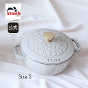 【公式】STAUB Wa-NABE S リリー カンパーニュ16cm【生涯保証】 | 数量限定 ストウブ Lily 丸 ホーロー鍋 ホーロー 鍋 調理器具 両手鍋 ワナベ 琺瑯鍋 卓上鍋 ih ih対応 無水鍋