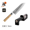 【公式】 MIYABI 雅 4000FC bg 三徳包丁 18 cm シャープナー セット MIYABI 雅 | ZWILLING J.A. HENCKELS ...