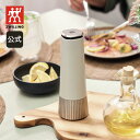 【公式】 ZWILLINGスパイス スパイスミル アイボリー | ツヴィリング J.A. ヘンケルス ヘンケル ペッパー 胡椒 ミル 胡椒挽き こしょう コショ...