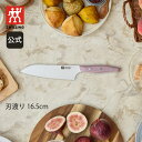 【公式】 ツヴィリング ツヴィリング Fit 2 三徳包丁16.5 cm | ZWILLING J.A. HENCKELS 包丁 ナイフ キッチン用品 キッチン...