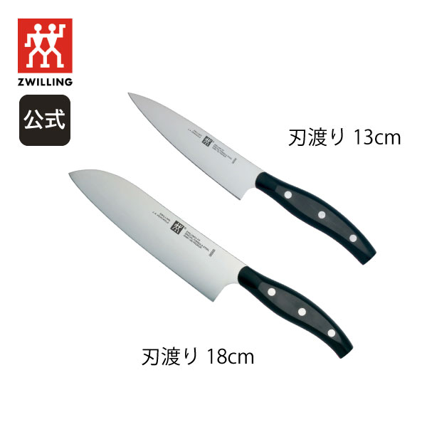 楽天市場】ツヴィリングフィット 三徳包丁の通販 楽天市場】ツヴィリングフィット 三徳包丁の通販