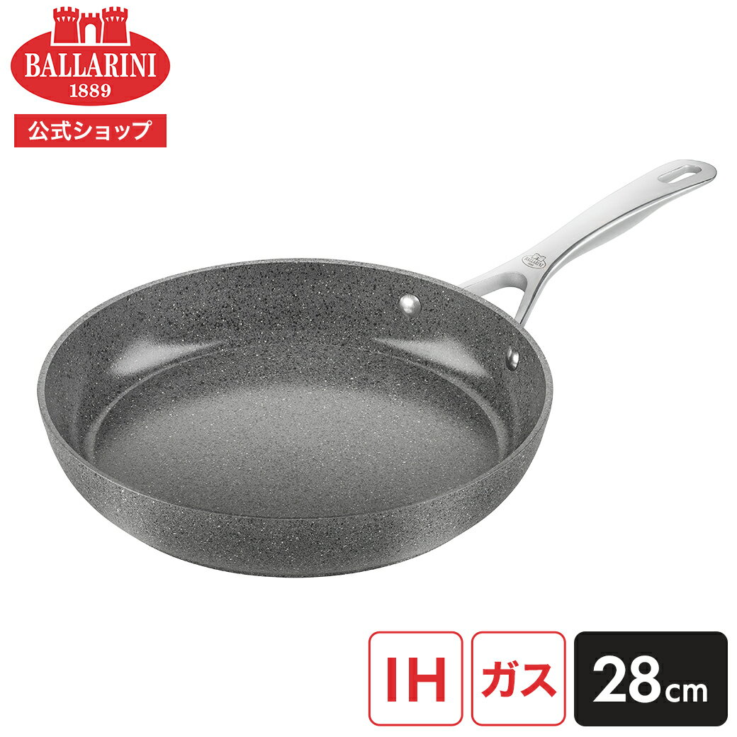 楽天市場】サリーナ フライパン 28cmの通販 楽天市場】サリーナ フライパン 28cmの通販