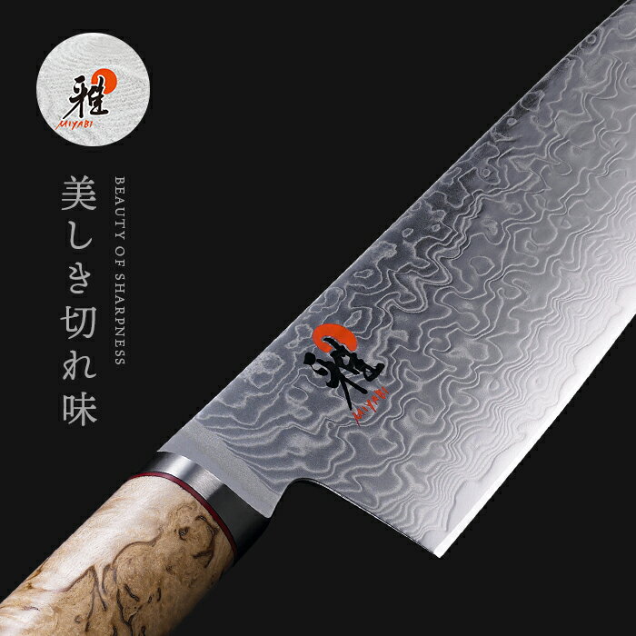 楽天市場 公式 Miyabi 雅 粒度 5000 超仕上砥 ツヴィリング J A ヘンケルス みやび 砥石 包丁研ぎ 仕上げ キッチンツール 仕上げ砥石 切れ味 包丁研ぎ石 メンテナンス 包丁とぎ キッチン用品 研ぎ石 プロ仕様 Zwilling J A Henckels楽天市場店