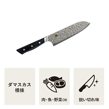 800dp ナイフ キッチンナイフ クックウェア ヘンケル 18cm Zwilling Henckels Miyabi J A ストウブ 三徳 調理器具 公式 雅 ダマスカス J A 日本製 雅 包丁 三徳 18cm 三徳 ヘンケルス ツヴィリング 800dp ナイフ キッチンナイフ クックウェア ヘンケル 18cm Zwilling Henckels Miyabi J A ストウブ 三徳 調理器具 公式 雅 ダマスカス J A 日本製 雅 包丁 三徳 18cm 三徳 ヘンケルス ツヴィリング