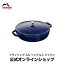 ڸ STAUB ֥쥤 ơѥ 24cm ֥롼 ݾڡ| ȥ ȥ ơ ե饤ѥ ۡ ihб إ󥱥 zwilling 24  ľ ֥쥤ơѥ ̵ ֤ դ դ ե