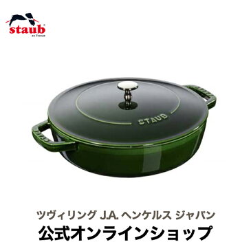 【公式】 STAUB ブレイザー ソテーパン 28cm バジルグリーン 【生涯保証】| ストウブ ツヴィリング J.A. ヘンケルス ストゥブ ソテー フライパン ホーロー鍋 ih対応 ih ヘンケル zwilling 鋳物 28センチ 浅型鍋 ブレイザーソテーパン 無水鍋 炒め鍋 ふた 蓋付き フタ