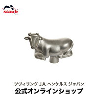 【公式】 STAUB アニマルノブ カウ|ストウブ Zwilling J.A. Henckels ツヴィリング J.A. ヘンケルス ストゥブ 鍋 蓋 ふた キッチン用品 なべ キッチングッズ フタ つまみ 取っ手 部品 鍋蓋 のぶ ノブ 鍋ふた 取手 装飾パーツ 持ち手 スチール キッチン雑貨 おしゃれ 牛