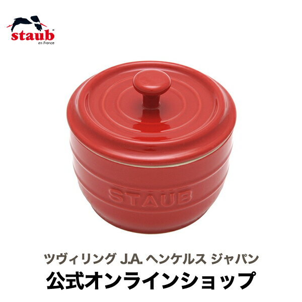 ソルトストッカーチェリー