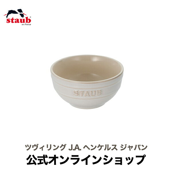 スープボウル 4点セット 直径18cm ダンスク コベンスタイル2 Dansk Kobenstyle II 4pc Soup Bowl Set