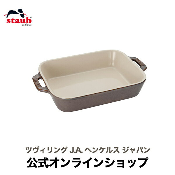 ストウブ セラミック レクタンギュラーディッシュ 27cm×20cm チェリー 40508－590/業務用/新品/小物送料対象商品