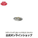 【公式】 バッラリーニ セルヴィン ターヴォラ アルミ フタ11cm BALLARINI | バラリーニ フライパン クックウェア 食洗器対応 長持ち 単品 キ...