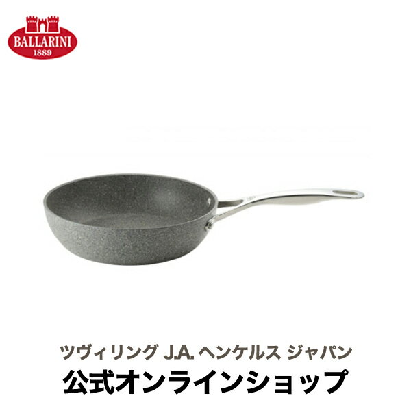 ڸۥ BALLARINI ޥե饤ѥ 24cm| Хå꡼ ĥ J.A. إ󥱥륹 ե饤ѥ Х꡼ ꥢ å Ĵ å  إ󥱥 zwilling 24 ե饤ѥ