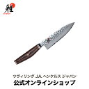 【公式】 MIYABI 雅 6000MCT 牛刀 16cm| 包丁 ナイフ シェフナイフ 万能包丁 洋包丁 肉 切れる カービングナイフ カービング ステンレス...