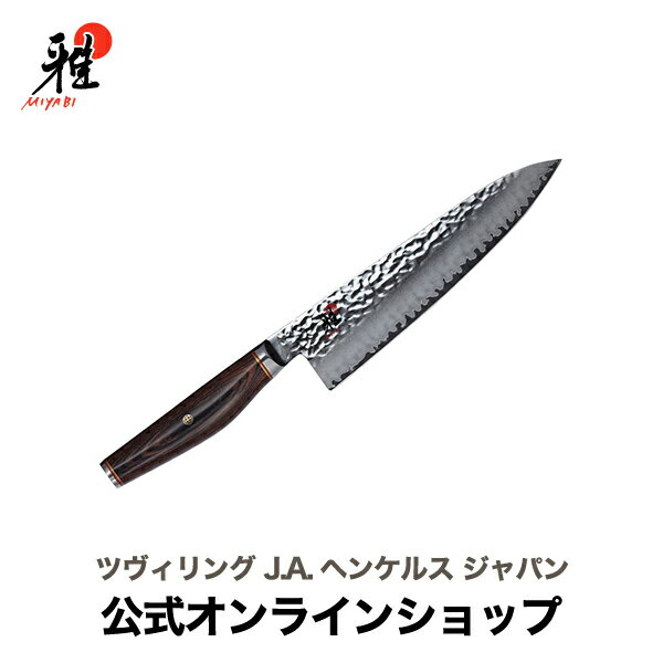 ミソノ UX10 サーモン型庖丁 牛刀サーモン 240mm 両刃 763（送料無料 代引OK）