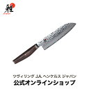 【最大400円OFFクーポン配布中】【公式】 MIYABI 雅 6000MCT 三徳包丁 18cm (MIYABI 雅)|三徳 包丁 ステンレス ステンレス包丁...