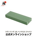 【公式】 MIYABI 雅 粒度 #400:荒砥 | ミヤビ ZWILLING J.A. HENCKELS 包丁 研石 シャープナー キッチン用品 キッチン用具...