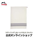 【公式】 ストウブ キッチンクロス グレー STAUB | ストーブ ストゥブ ふきん 布巾 テーブルクロス 調理器具 父の日 母の日 内祝い 結婚祝い 出産祝...