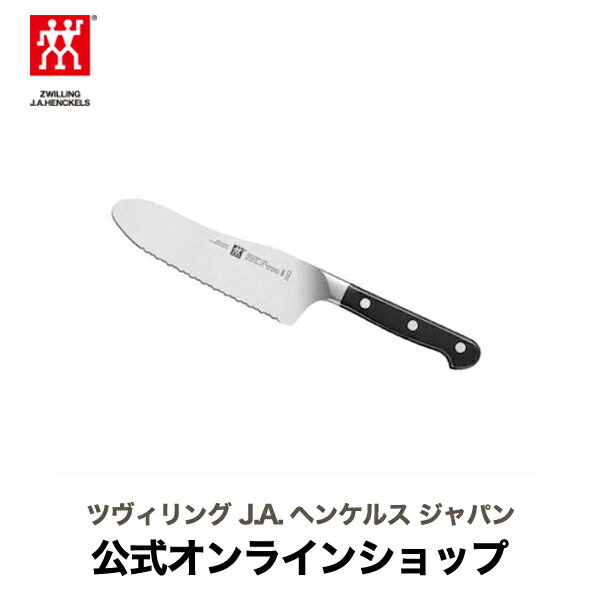 【セール】【公式】ZWILLING ツヴィリングプロ サンドウィッチナイフ | ツヴィリング J.A. ヘンケルス ナイフ サンドイッチ サンドウィッチ キッチンナイフ おしゃれ パン ブレッドナイフ パン切り包丁 パン切り パンナイフ パンきり包丁 パン切りナイフ パン切包丁