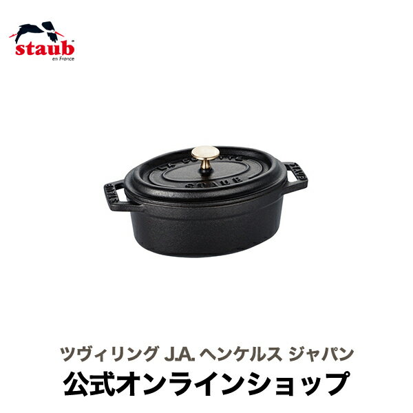 ストウブ ピコ・ココット 【公式】 STAUB ピコ・ココット オーバル 11cm ブラック 【生涯保証】| ストウブ ピコ ココット バーベキュー 無水鍋 ホーロー鍋 アウトドア 調理器具 ホーロー 琺瑯 両手鍋 深型 ピコココット キッチン用品 1~2人用