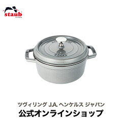 https://thumbnail.image.rakuten.co.jp/@0_mall/zwilling-shop/cabinet/shop_img/thumb_1809new/624.jpg