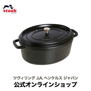 【公式】 STAUB ピコ・ココット オーバル 33cm ブラック 【生涯保証】| ストウブ ピコ ココット バーベキュー 無水鍋 ih対応 ホーロー鍋 鍋 デザイン おしゃれ アウトドア 調理器具 キャンプ用品 グッズ 道具 ホーロー 琺瑯 ホウロウ 両手鍋 深型 ピコココット キッチン用品