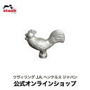 【GW SPECIAL】【公式】 STAUB アニマルノブ チキン ストウブ 鍋 蓋 ふた キッチン用品 なべ キッチングッズ フタ つまみ 取っ手 部品 鍋蓋 のぶ ノブ 鍋ふた 取手 装飾パーツ 持ち手 スチール おしゃれ 鶏 にわとり