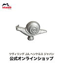 【公式】 ストウブ アニマルノブ エスカルゴ STAUB | ストーブ ストゥブ ステンレス 鍋 蓋 ふた キッチン用品 なべ キッチングッズ フタ つまみ 取...