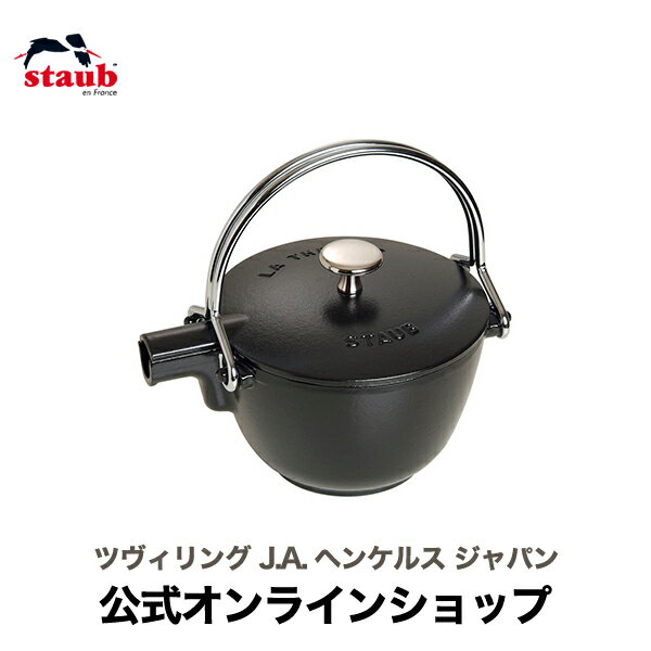 楽天市場】ストウブ ケトル(キッチン用品・食器・調理器具)の通販 楽天市場】ストウブ ケトル(キッチン用品・食器・調理器具)の通販