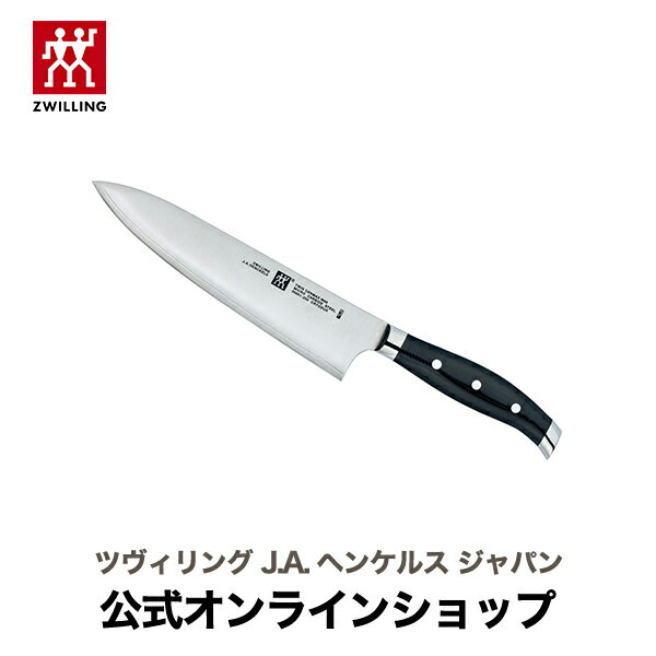 楽天市場】ヘンケルス 牛刀の通販 楽天市場】ヘンケルス 牛刀の通販