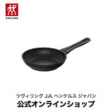 ڸ ZWILLING ĥ ޥǥ ץ饹 ե饤ѥ 20cm| ĥJ.A.إ󥱥륹 إ󥱥 Ĵ 20  ߥե饤ѥ ihб å åƻ  å󥦥 å