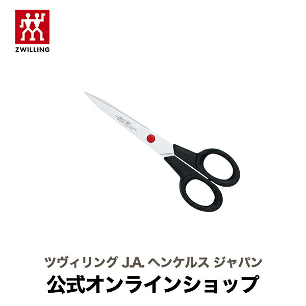 ZWILLING ツイン L 手芸バサミ |ZWILLING J.A. HENCKELS ツヴィリング J.A. ヘンケルス 手芸ハサミ ハサミ はさみ 裁縫 ステンレス 裁縫道具 糸切りはさみ 糸切ばさみ 糸切りハサミ 万能はさみ 万能ハサミ 事務用品 クラフトハサミ