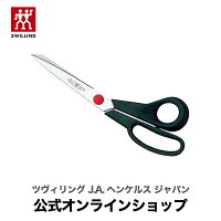 【公式】ZWILLING ツイン L 裁ちバサミ |ZWILLING J.A. HENCKELS ツヴィリング J.A. ヘンケルス 手芸ハサミ ハサミ はさみ 裁縫 ステンレス 裁縫道具 裁縫ハサミ 裁ちハサミ 裁ちばさみ 洋裁ハサミ 布切りはさみ 布切りハサミ 鋏 裁ち鋏