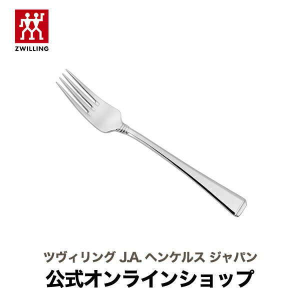  ZWILLING プランゾー メニューフォーク (ZWILLING J.A. HENCKELS ツヴィリング J.A. ヘンケルス)