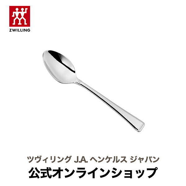  ZWILLING プランゾー ティースプーン (ZWILLING J.A. HENCKELS ツヴィリング J.A. ヘンケルス)