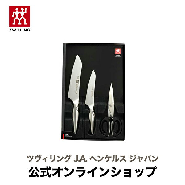 【期間限定 特別価格】【公式】 ZWILLING ツイン フィン II 3pcs ペティナイフ130mm&マルチパーパスナイフ165mm&TWIN M 料理バサミ| 包丁 セット キッチンナイフ 調理器具 ナイフセット ペティナイフ 料理バサミ 万能包丁 ナイフ 包丁セット