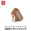 【公式】 ZWILLING ツヴィリング プロ スタジオブロック 5本用 | J.A. HENCKELS ツヴィリング J.A. ヘンケルス ナイフブロック 包丁 スタンド 包丁スタンド 木製 包丁たて 包丁差し 包丁立て ナイフスタンド ナイフラック 収納 ナイフ 包丁ケース ナイフケース おしゃれ