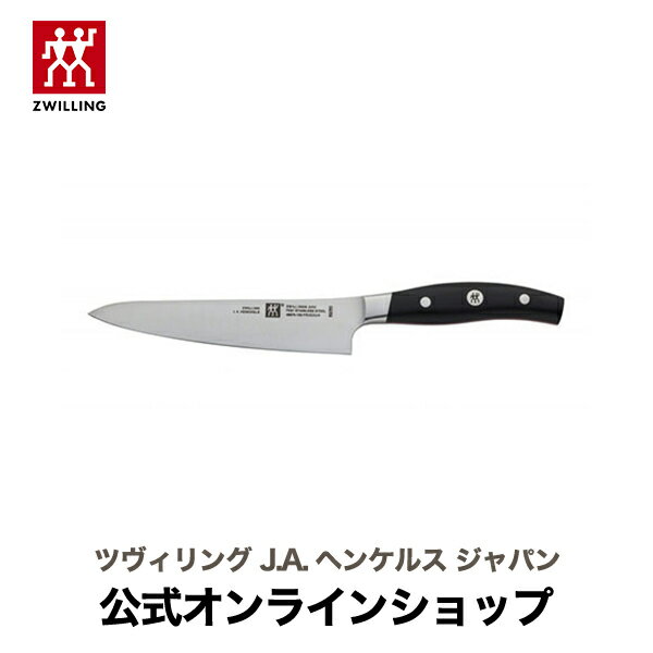 フルーツカービング 【今月のおすすめ】【公式】ZWILLING ツヴィリング アーク コンパクトシェフ 150mm| ヘンケル 包丁 ナイフ 牛刀 洋包丁 切れる カービングナイフ カービング ペティナイフ おすすめ 果物 果物ナイフ フルーツナイフ