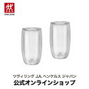 Horn Please MADE カラーリング GLASS タンブラー AM タンブラー カラーリング ガラス グラス　パフェ 洋食器 コップ ガラス マグ マグカップ タンブラー キッチン 雑貨 ナチュラル かわいい おしゃれ 食器 台所 シンプル cup