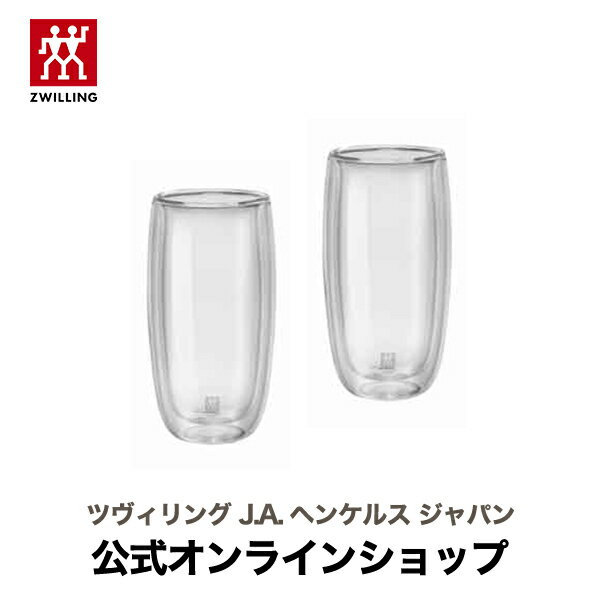 おしゃれなペアグラス・ペアカップ 【ブレンダー特集】【公式】ZWILLING ツヴィリング ソレント ダブルウォール グラス ペア |ペアグラス 食器 ガラス 二層 カップ ガラスカップ 耐熱ガラス 二重構造 耐熱グラス コップ ガラスコップ タンブラー ガラスタンブラー おしゃれ ペアタンブラー